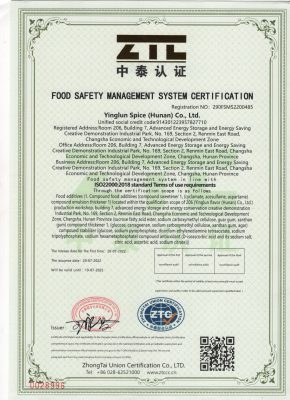 Food management system certification 1